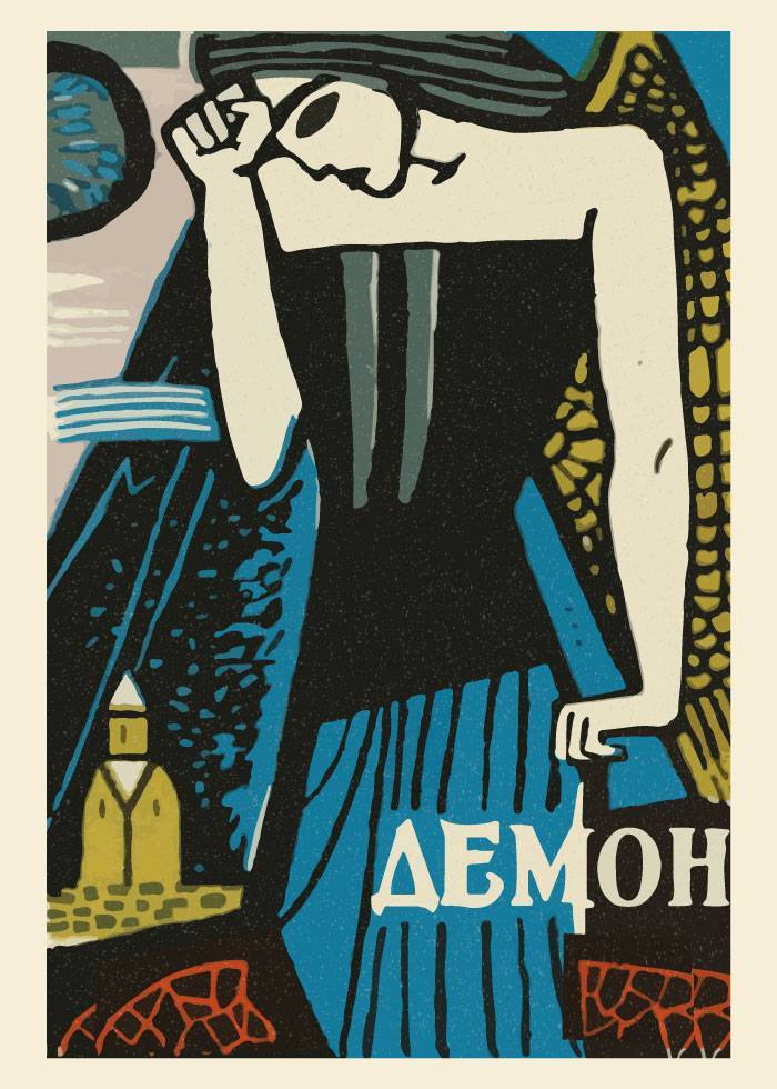 Aemoh – Vintage/Retro plakater