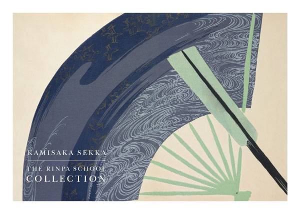 Blue Fan – Kunst