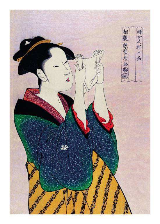 Fumiyomu Onna – Kunst