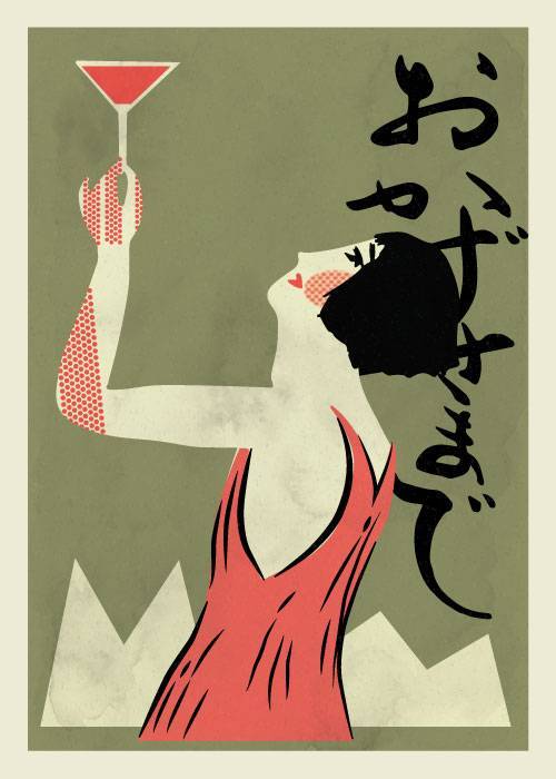 Hidden Meanings – Vintage/Retro plakater