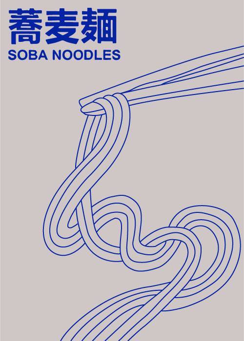 Japan Soba Noodles