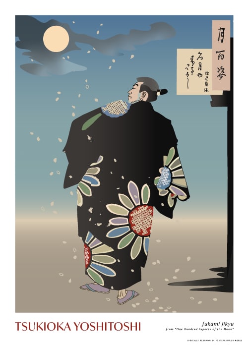 Japanese Moonlight Fukami Jikyu – Kunst