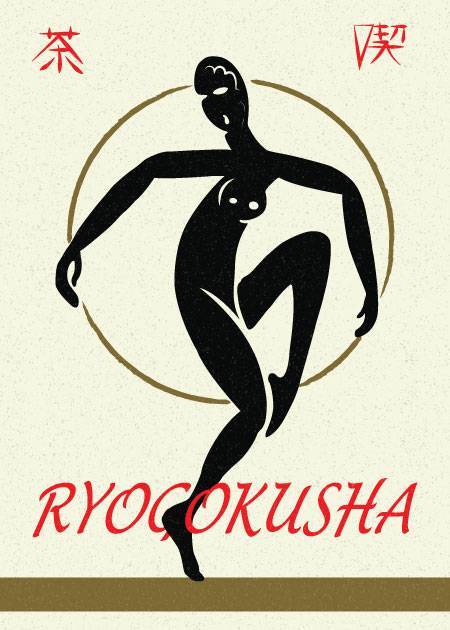 Ryogokusha – Vintage/Retro plakater
