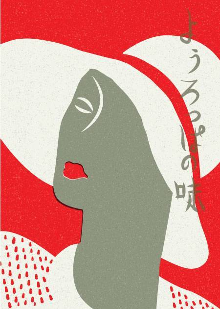Red Lip Girl – Vintage/Retro plakater