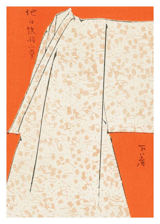 Kimono Art – Kunst