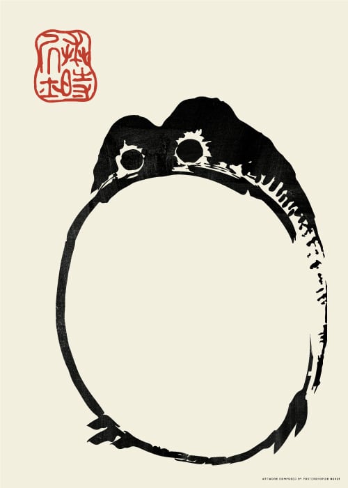 Matsumoto Hoji Round Frog Print – Kunst