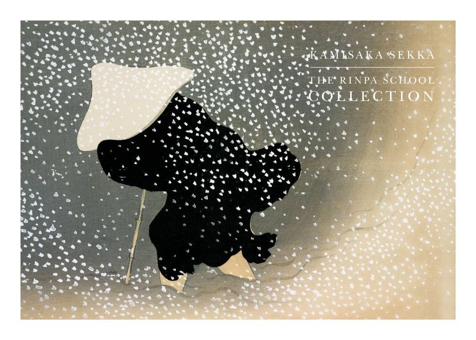 Through The Snow Is Light – Kunst