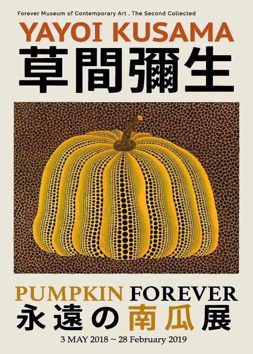 Yayoi Kusama Pumpkin – Kunst