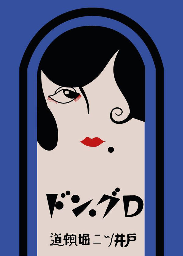 Vintage Blue Girl – Grafiske Plakater